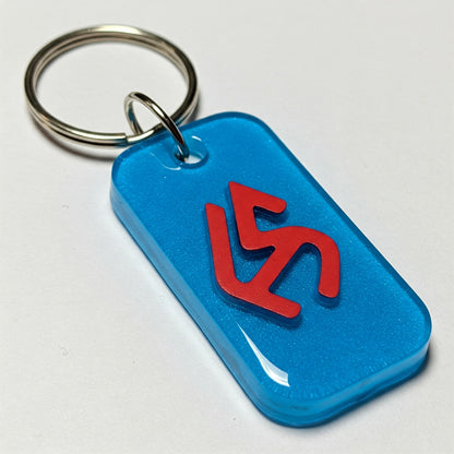 Slimme Sleutelhanger – Premium